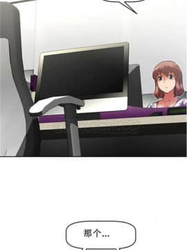 我的超級女友 1-153話[完結]_061-70_1786