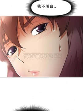 我的超級女友 1-153話[完結]_041-50_1480