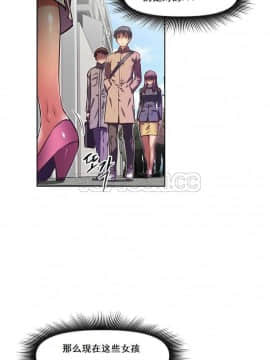 我的超級女友 1-153話[完結]_071-80_1915