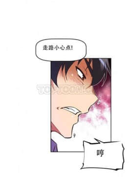 我的超級女友 1-153話[完結]_051-60_1634