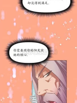 我的超級女友 1-153話[完結]_071-80_1914