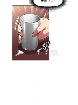 我的超級女友 1-153話[完結]_051-60_1633