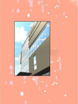 我的超級女友 1-153話[完結]_041-50_1474