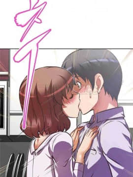 我的超級女友 1-153話[完結]_061-70_1783