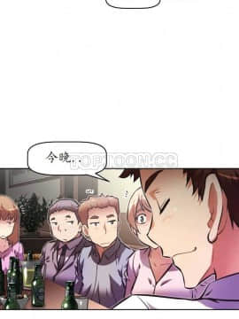 我的超級女友 1-153話[完結]_051-60_1632