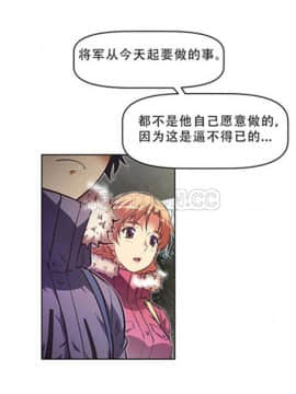 我的超級女友 1-153話[完結]_071-80_1911