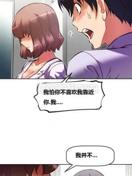 我的超級女友 1-153話[完結]_061-70_1782