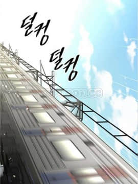 我的超級女友 1-153話[完結]_041-50_1470