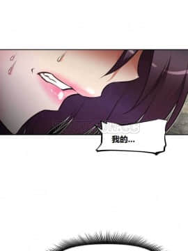 我的超級女友 1-153話[完結]_051-60_1631