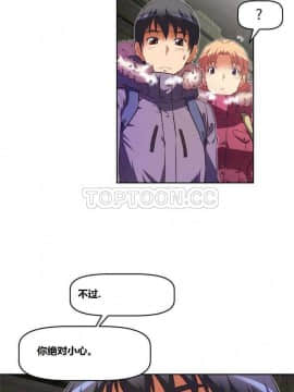 我的超級女友 1-153話[完結]_071-80_1910