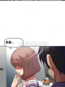 我的超級女友 1-153話[完結]_061-70_1781