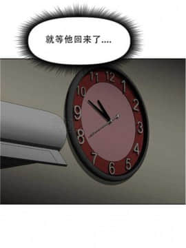 我的超級女友 1-153話[完結]_041-50_1468