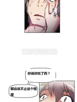 我的超級女友 1-153話[完結]_051-60_1630