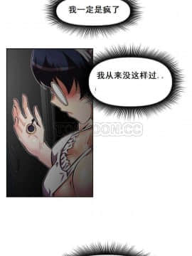 我的超級女友 1-153話[完結]_041-50_1467