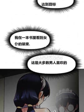 我的超級女友 1-153話[完結]_041-50_1466