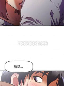 我的超級女友 1-153話[完結]_061-70_1779