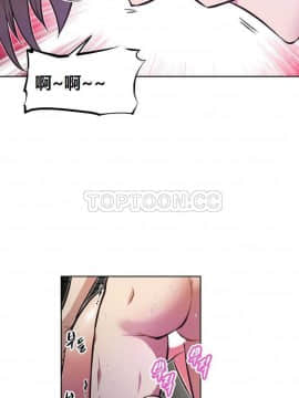 我的超級女友 1-153話[完結]_051-60_1629