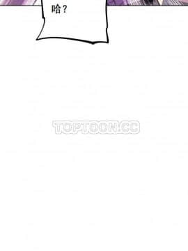 我的超級女友 1-153話[完結]_041-50_1462