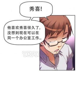 我的超級女友 1-153話[完結]_041-50_1459