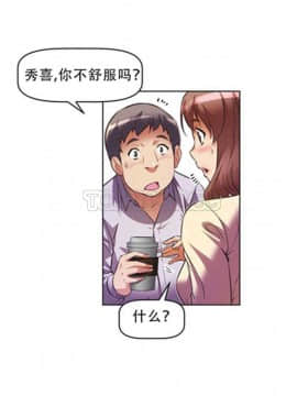 我的超級女友 1-153話[完結]_041-50_1455
