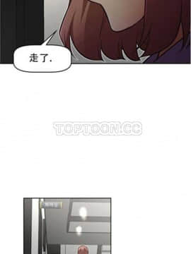 我的超級女友 1-153話[完結]_051-60_1624