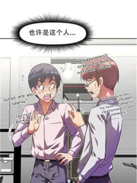 我的超級女友 1-153話[完結]_041-50_1453