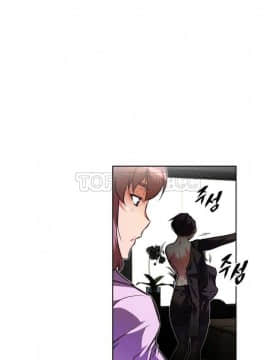 我的超級女友 1-153話[完結]_051-60_1623