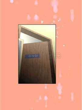 我的超級女友 1-153話[完結]_041-50_1451