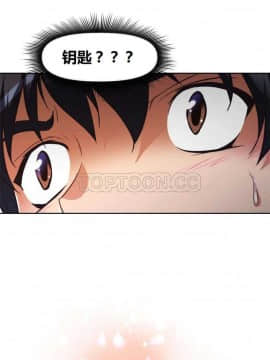 我的超級女友 1-153話[完結]_061-70_1771