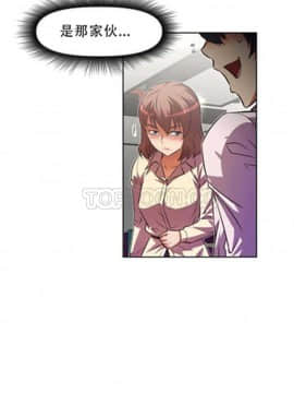 我的超級女友 1-153話[完結]_041-50_1450