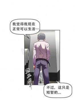 我的超級女友 1-153話[完結]_041-50_1443