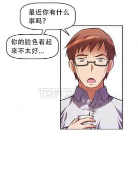 我的超級女友 1-153話[完結]_041-50_1440
