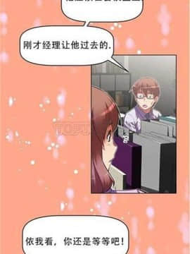 我的超級女友 1-153話[完結]_051-60_1618