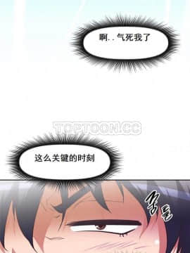 我的超級女友 1-153話[完結]_071-80_1894