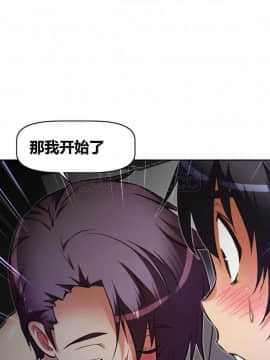 我的超級女友 1-153話[完結]_051-60_1616