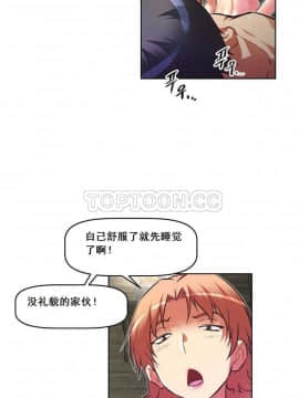 我的超級女友 1-153話[完結]_071-80_1893