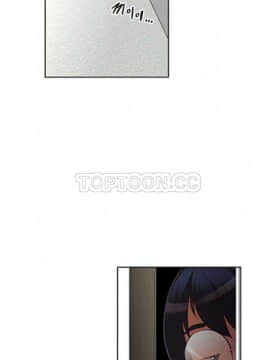 我的超級女友 1-153話[完結]_041-50_1437