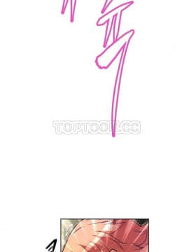 我的超級女友 1-153話[完結]_071-80_1892