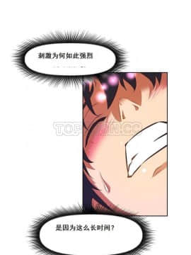 我的超級女友 1-153話[完結]_071-80_1891
