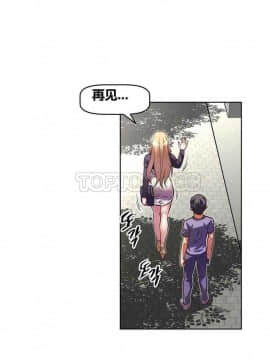 我的超級女友 1-153話[完結]_041-50_1435