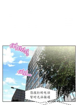 我的超級女友 1-153話[完結]_041-50_1432