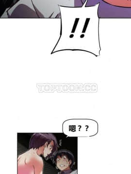 我的超級女友 1-153話[完結]_051-60_1610