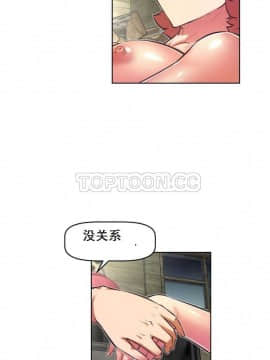 我的超級女友 1-153話[完結]_071-80_1886