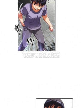 我的超級女友 1-153話[完結]_041-50_1430