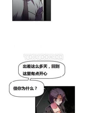 我的超級女友 1-153話[完結]_051-60_1607