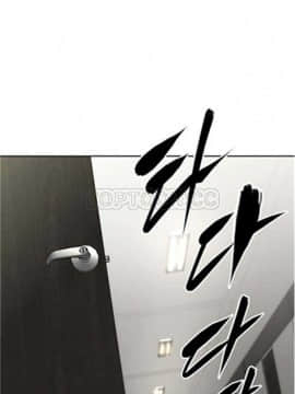 我的超級女友 1-153話[完結]_041-50_1426