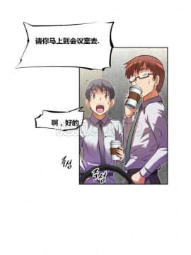 我的超級女友 1-153話[完結]_051-60_1604