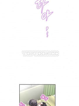 我的超級女友 1-153話[完結]_041-50_1420