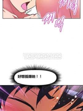 我的超級女友 1-153話[完結]_041-50_1418