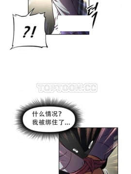 我的超級女友 1-153話[完結]_061-70_1748